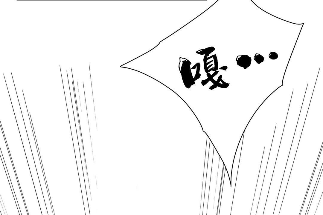 《羞愧的房間》漫画 第8話