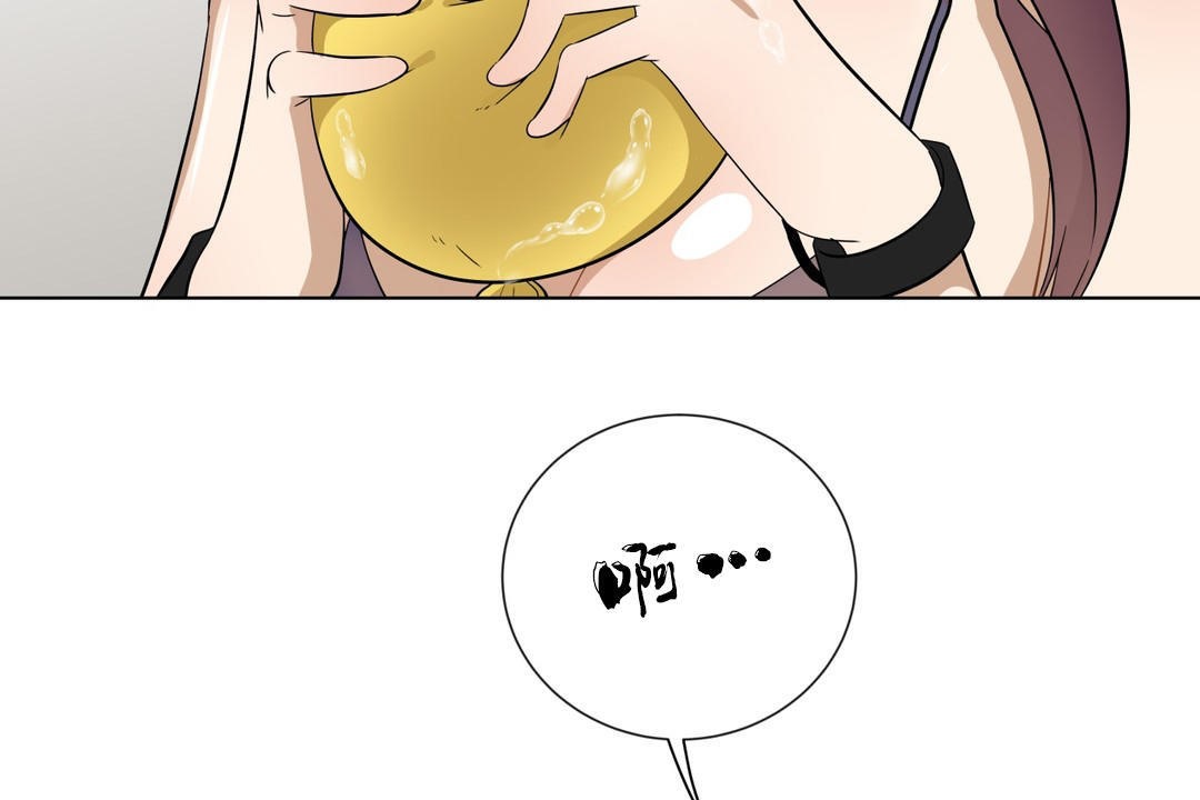 《羞愧的房間》漫画 第8話