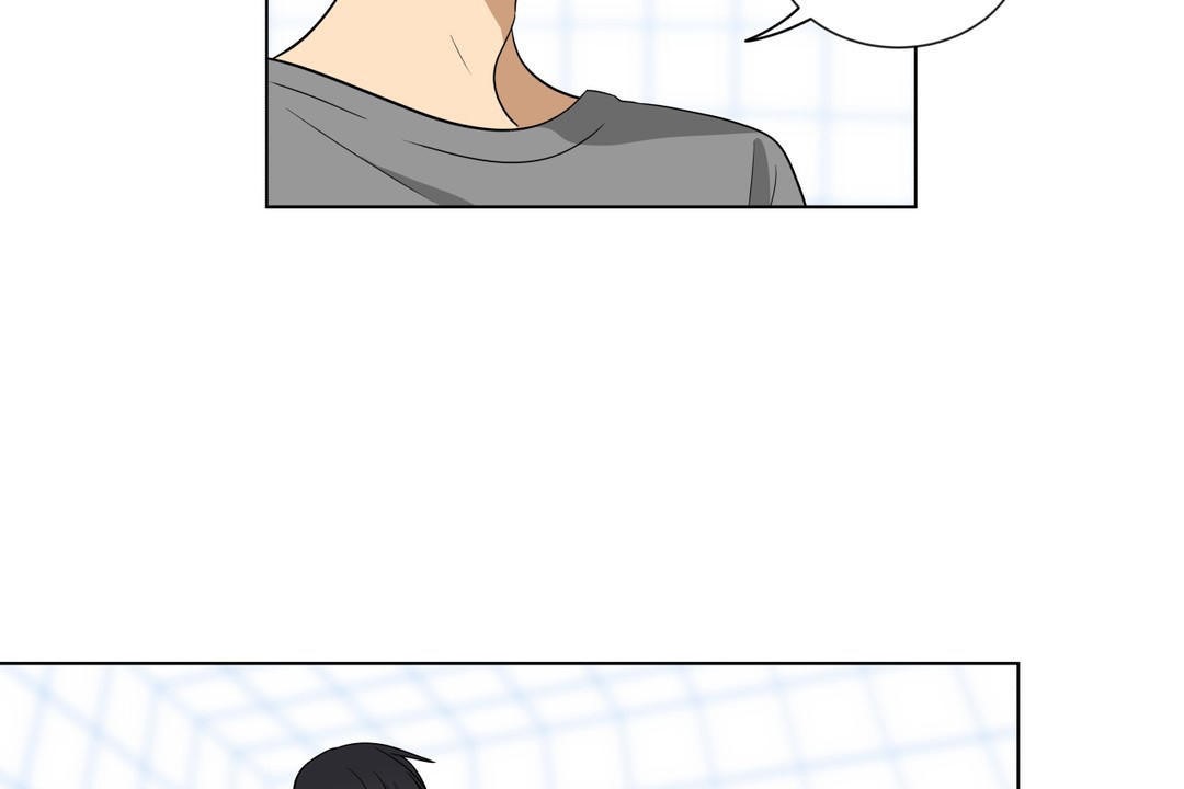 《羞愧的房間》漫画 第9話