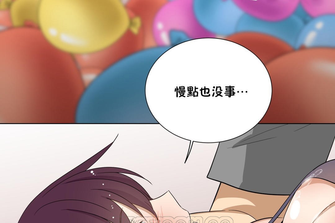 《羞愧的房間》漫画 第9話