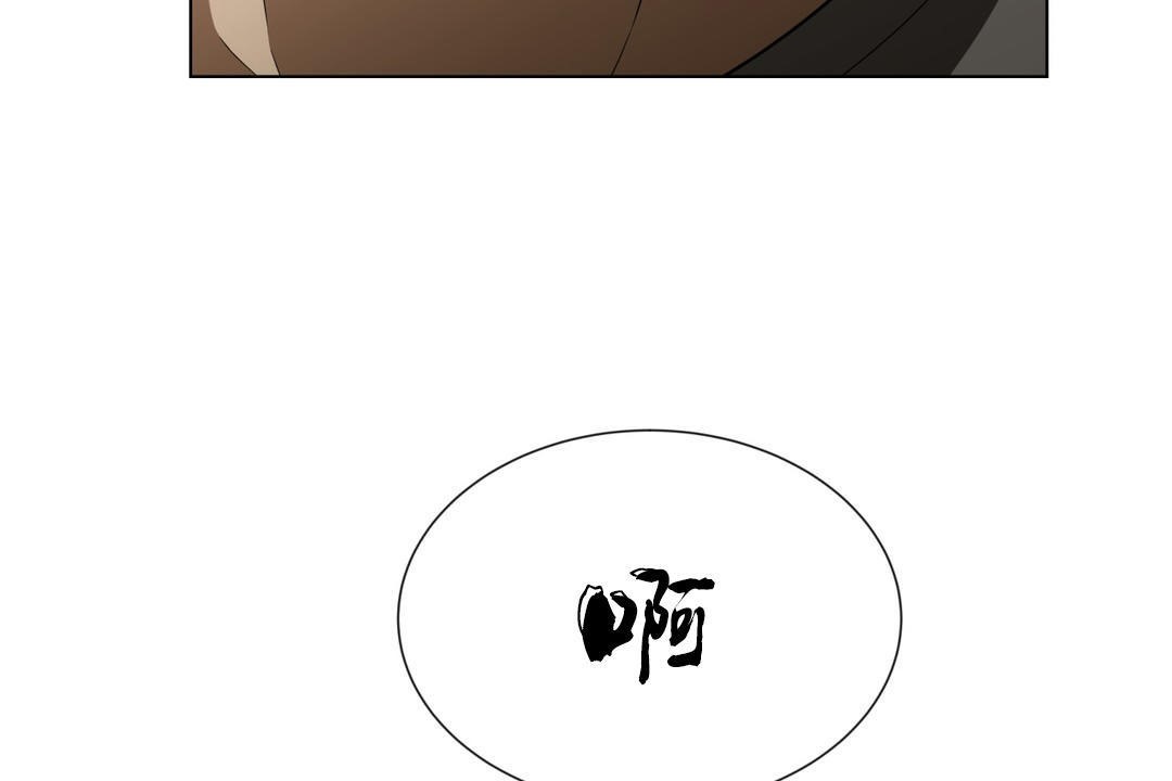 《羞愧的房間》漫画 第9話