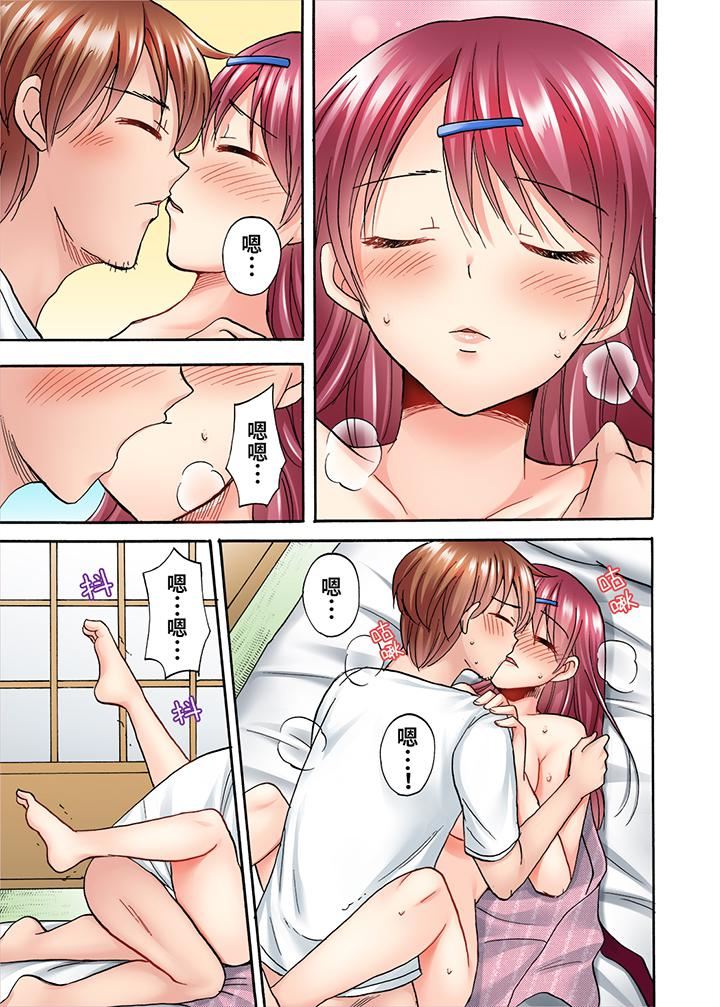 《洗衣机上的湿身乳摇SEX～被强力震动搞到高潮！》漫画 第13話