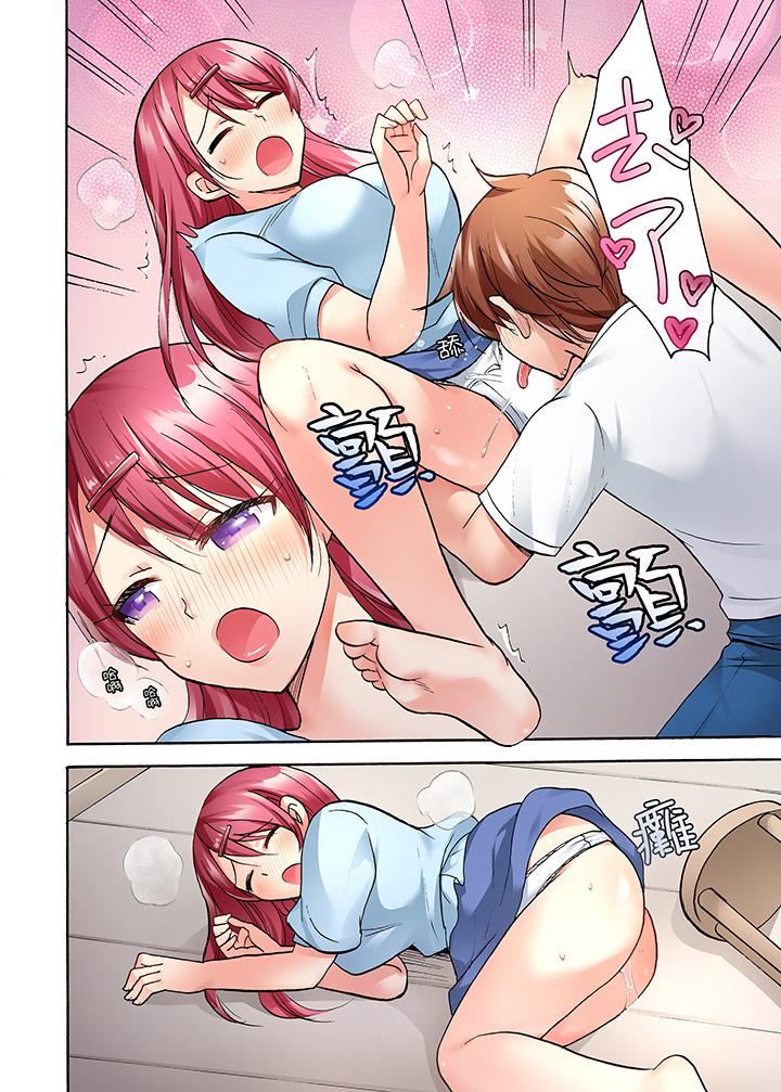 《洗衣机上的湿身乳摇SEX～被强力震动搞到高潮！》漫画 第15話