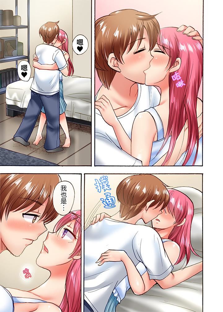 《洗衣机上的湿身乳摇SEX～被强力震动搞到高潮！》漫画 第20話