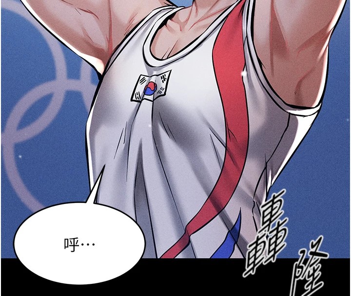 《選手村:母豬調教》漫画 第1話-選手村的潛規則