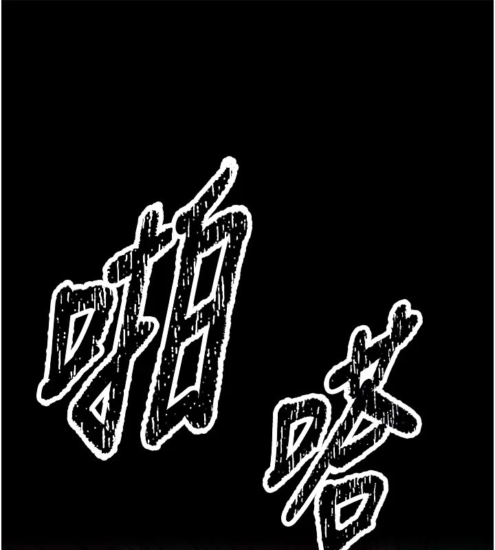《選手村:母豬調教》漫画 第1話-選手村的潛規則