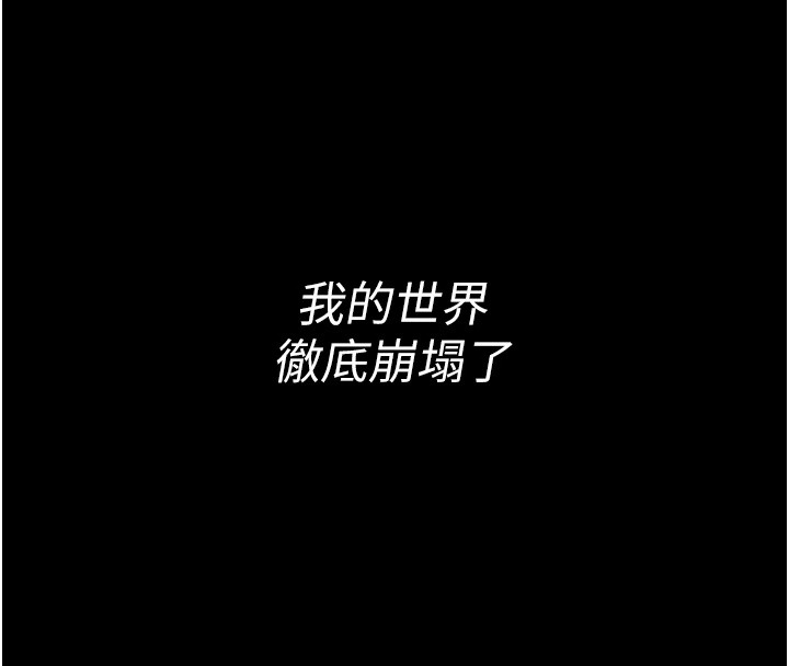 《選手村:母豬調教》漫画 第1話-選手村的潛規則