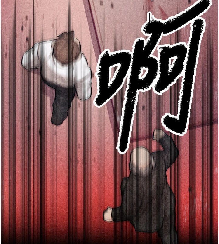 《選手村:母豬調教》漫画 第1話-選手村的潛規則