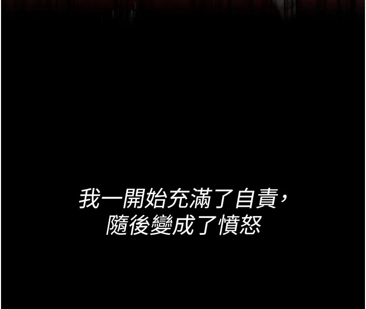 《選手村:母豬調教》漫画 第1話-選手村的潛規則