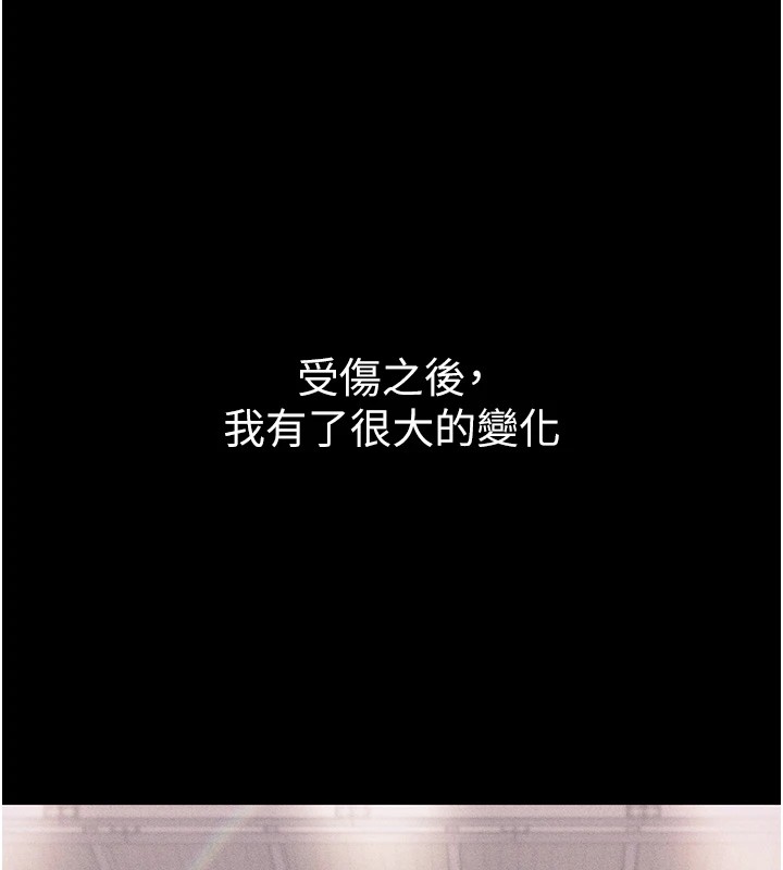 《選手村:母豬調教》漫画 第1話-選手村的潛規則