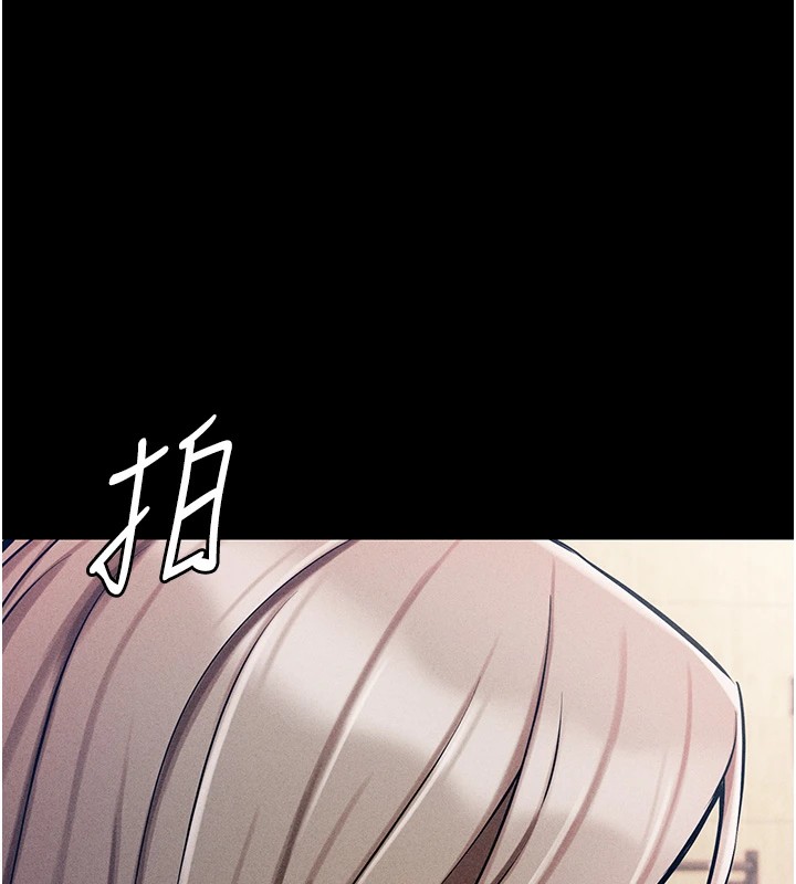 《選手村:母豬調教》漫画 第1話-選手村的潛規則