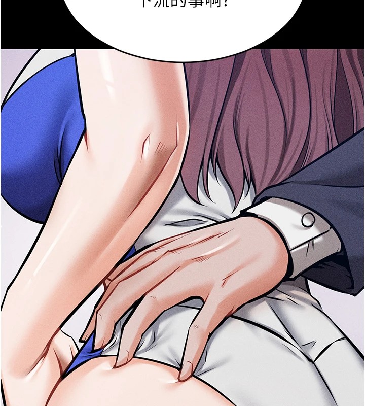 《選手村:母豬調教》漫画 第1話-選手村的潛規則