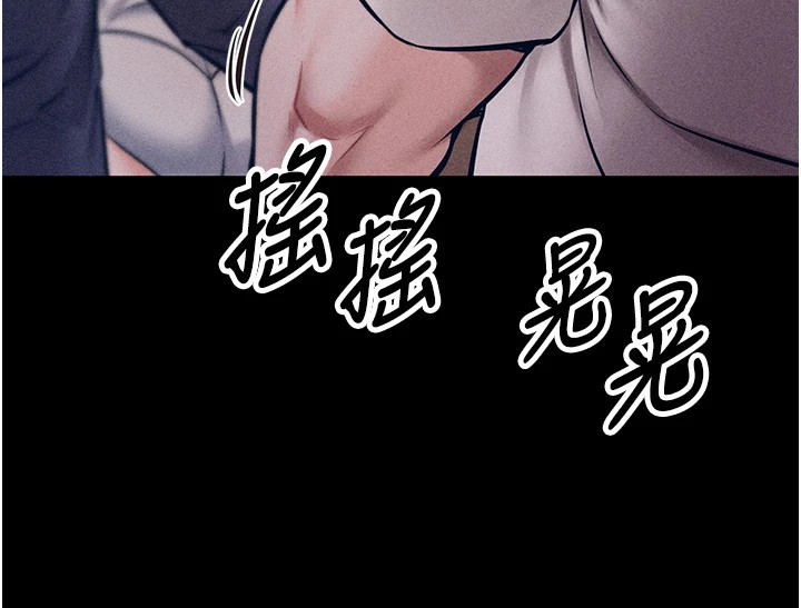 《選手村:母豬調教》漫画 第1話-選手村的潛規則