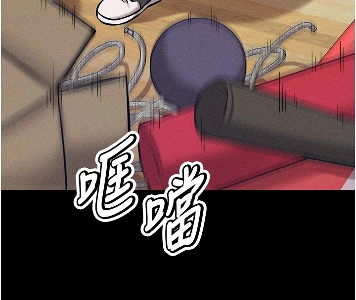 《選手村:母豬調教》漫画 第1話-選手村的潛規則