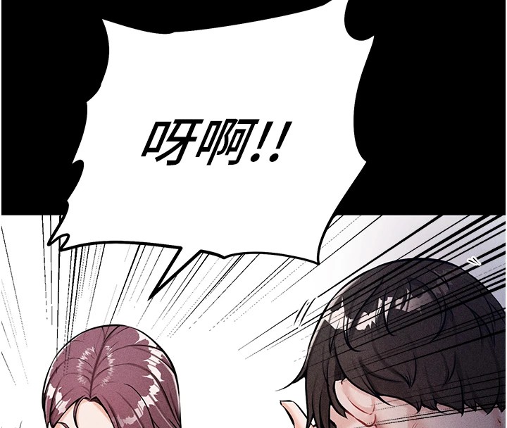 《選手村:母豬調教》漫画 第1話-選手村的潛規則