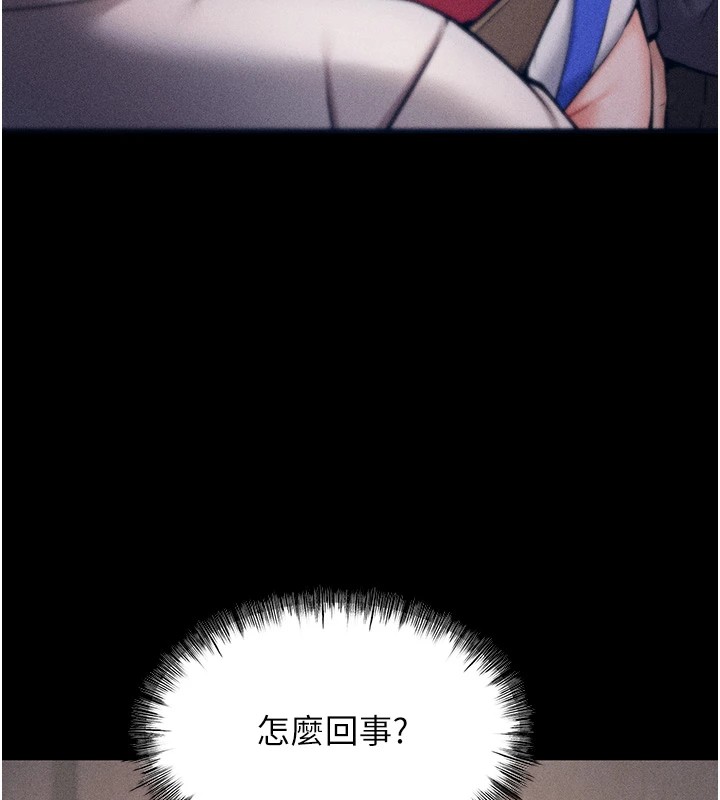 《選手村:母豬調教》漫画 第1話-選手村的潛規則