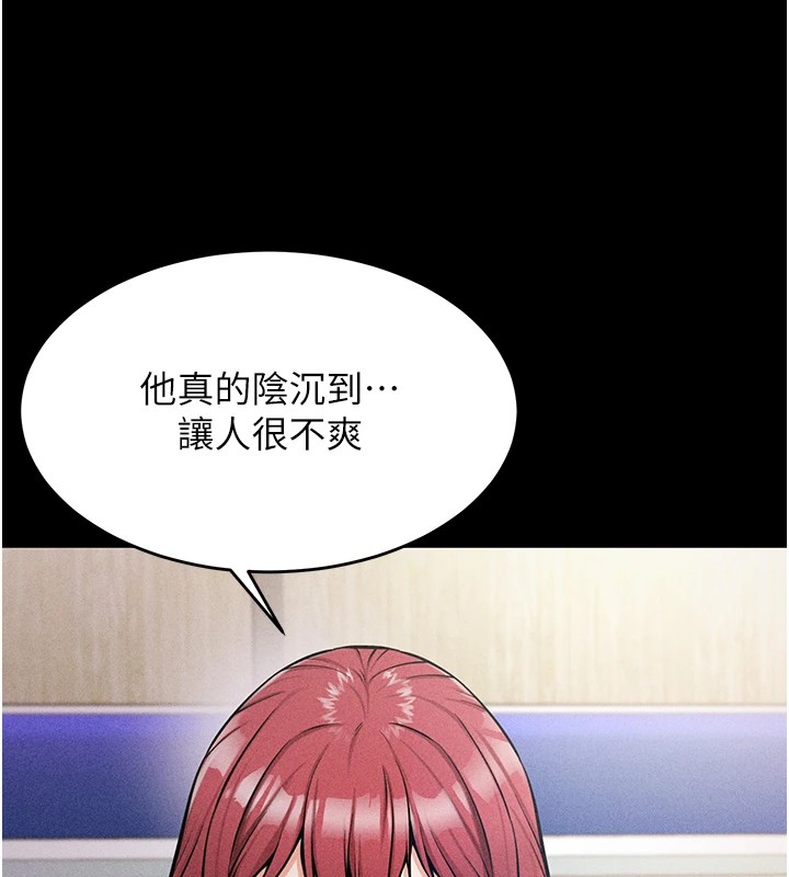 《選手村:母豬調教》漫画 第1話-選手村的潛規則