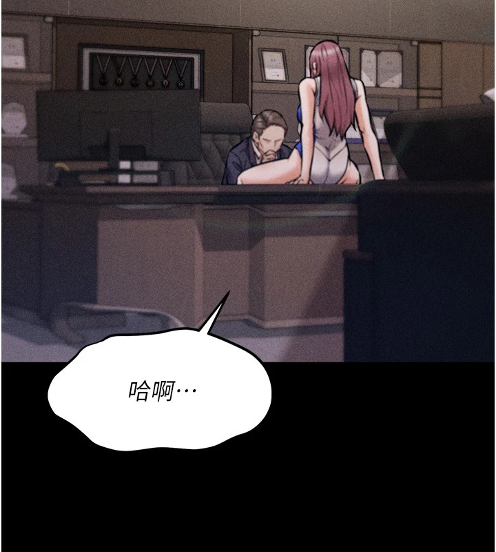 《選手村:母豬調教》漫画 第1話-選手村的潛規則