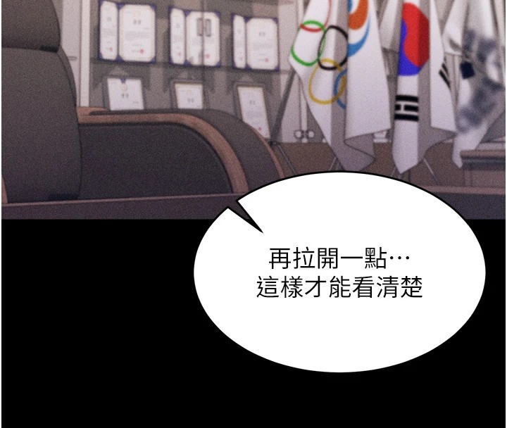 《選手村:母豬調教》漫画 第1話-選手村的潛規則