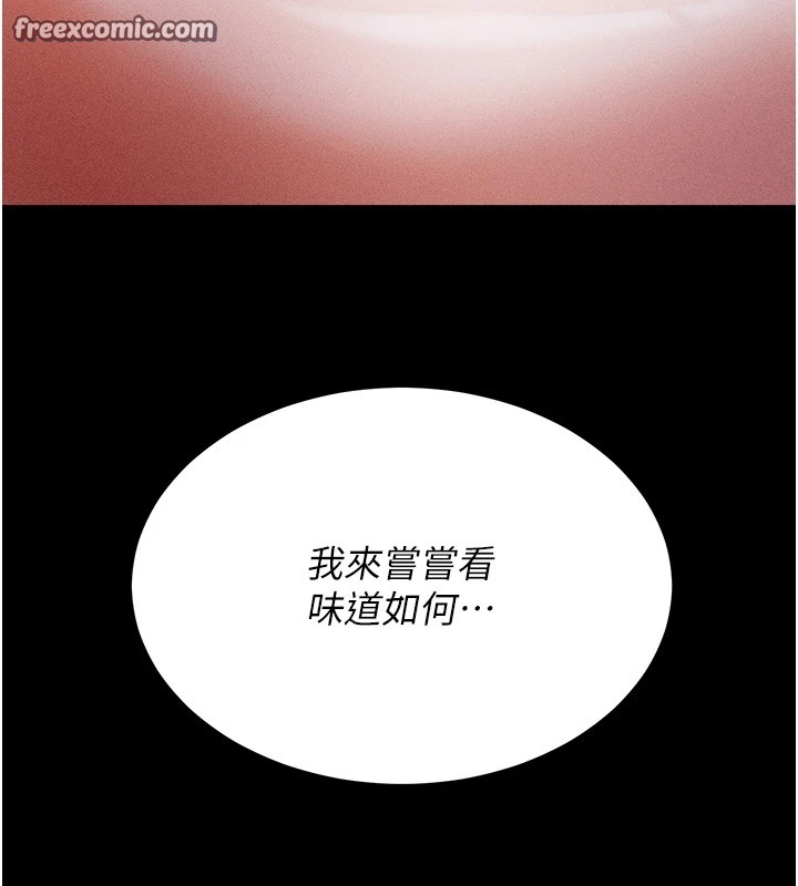 《選手村:母豬調教》漫画 第1話-選手村的潛規則