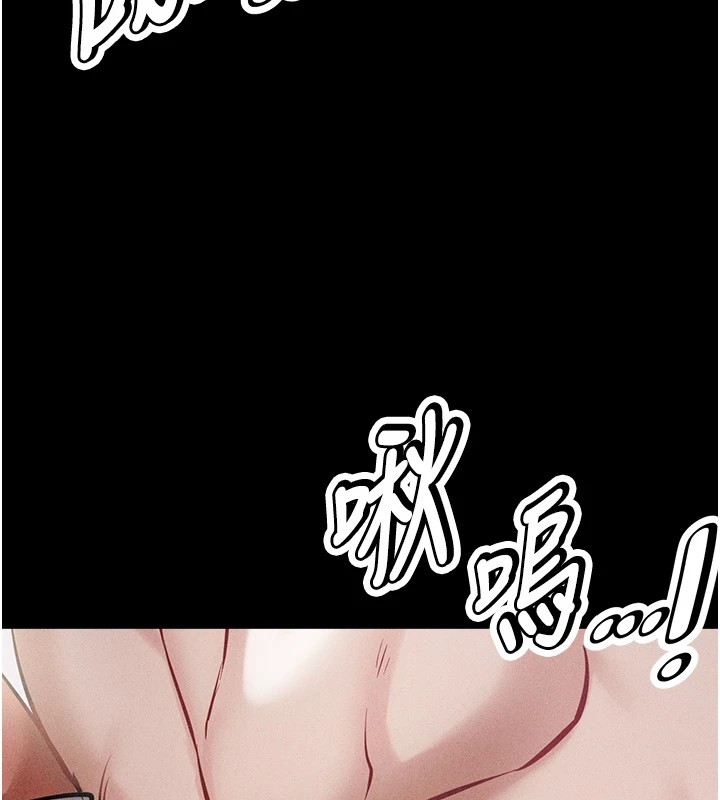 《選手村:母豬調教》漫画 第1話-選手村的潛規則