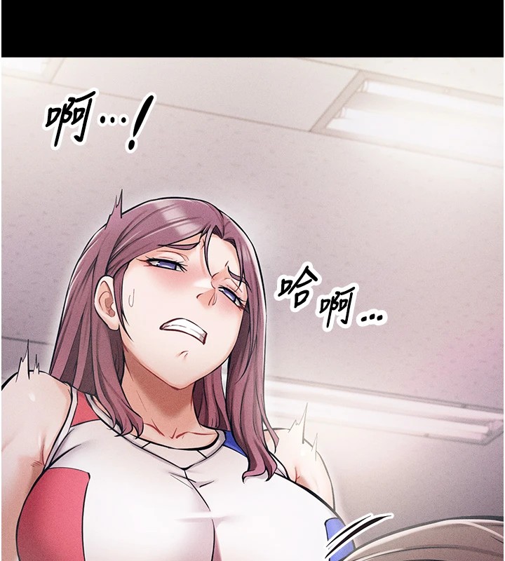 《選手村:母豬調教》漫画 第1話-選手村的潛規則