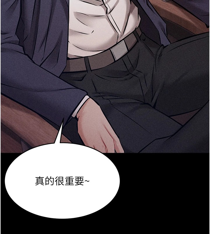 《選手村:母豬調教》漫画 第1話-選手村的潛規則