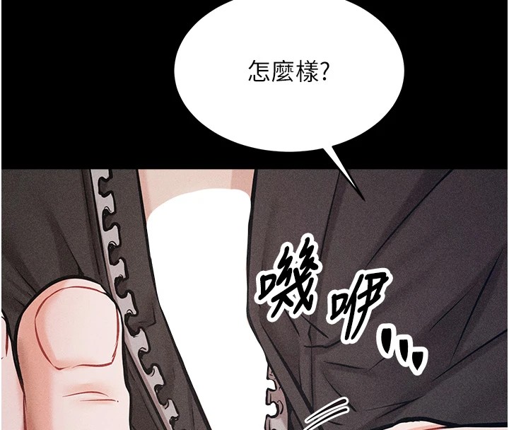 《選手村:母豬調教》漫画 第1話-選手村的潛規則