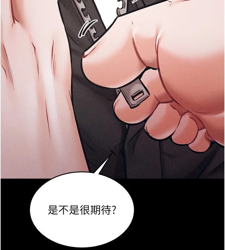 《選手村:母豬調教》漫画 第1話-選手村的潛規則