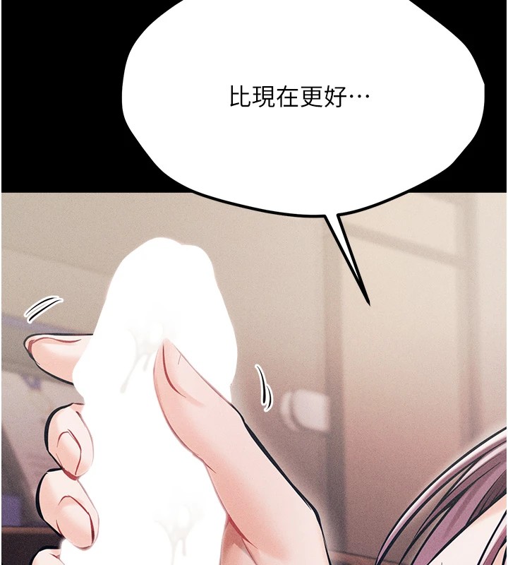 《選手村:母豬調教》漫画 第1話-選手村的潛規則
