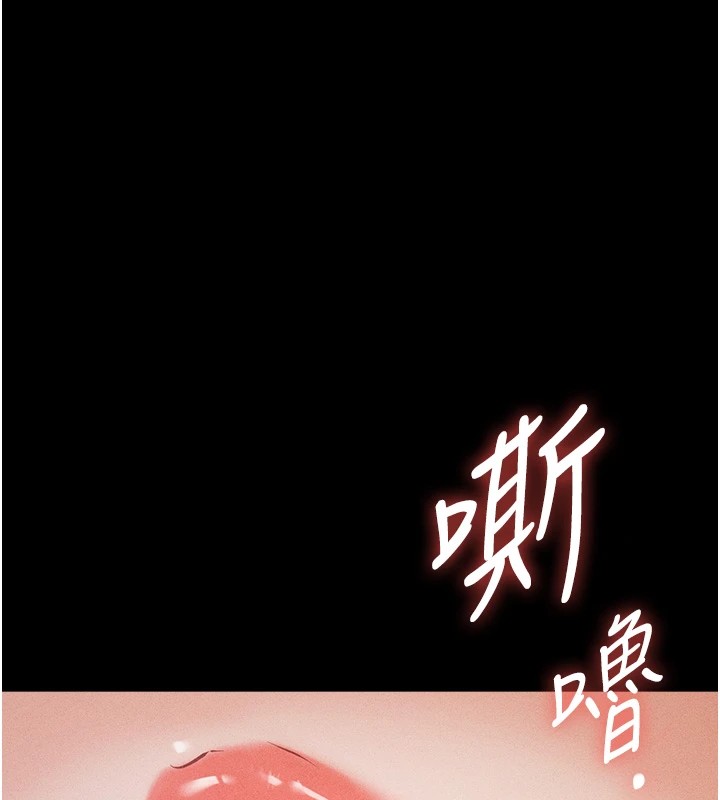 《選手村:母豬調教》漫画 第1話-選手村的潛規則