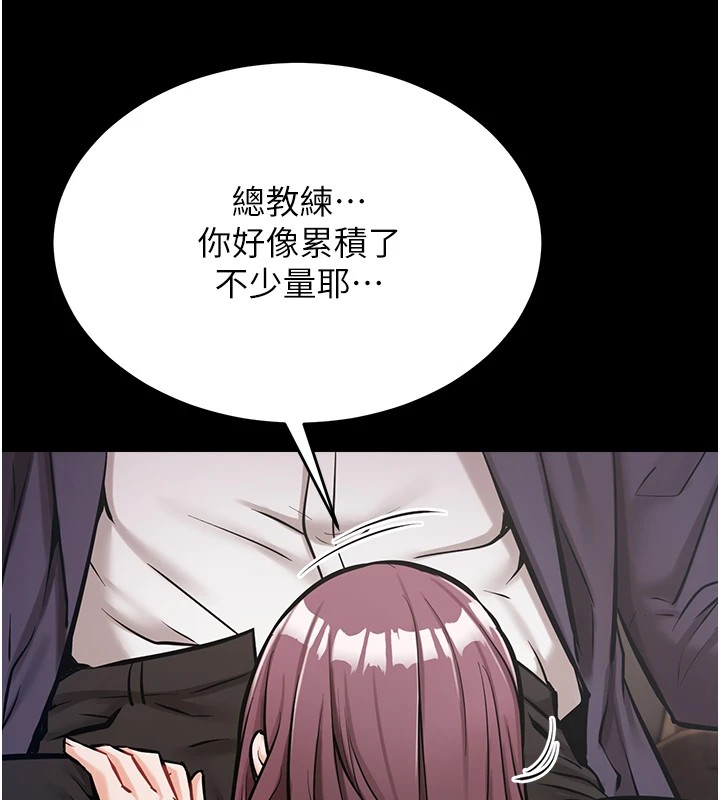 《選手村:母豬調教》漫画 第1話-選手村的潛規則