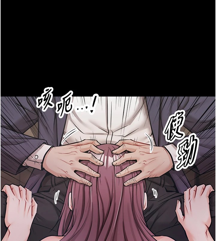 《選手村:母豬調教》漫画 第1話-選手村的潛規則