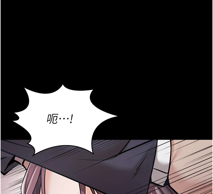 《選手村:母豬調教》漫画 第1話-選手村的潛規則