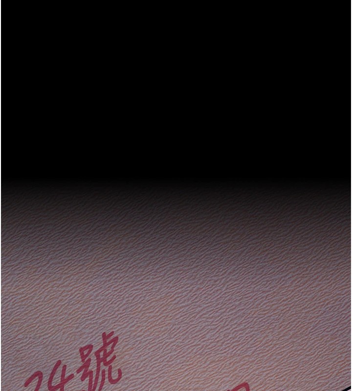 《選手村:母豬調教》漫画 第1話-選手村的潛規則