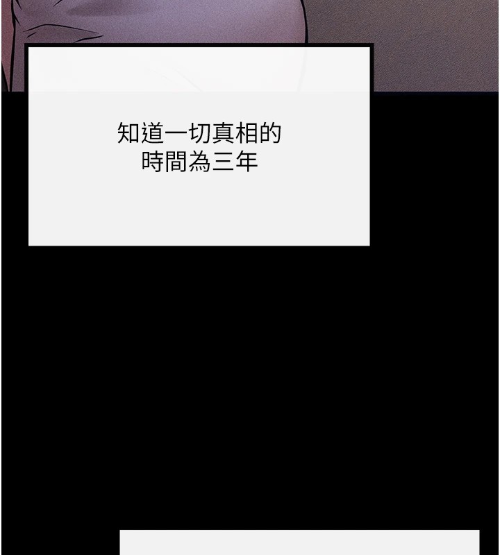 《選手村:母豬調教》漫画 第1話-選手村的潛規則
