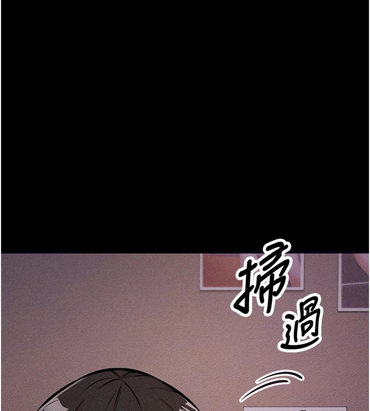 《選手村:母豬調教》漫画 第1話-選手村的潛規則