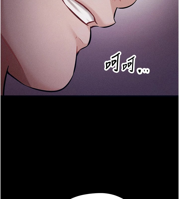 《選手村:母豬調教》漫画 第1話-選手村的潛規則