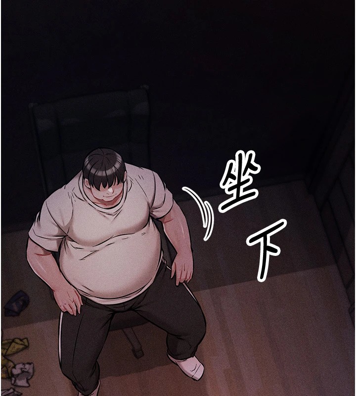 《選手村:母豬調教》漫画 第1話-選手村的潛規則