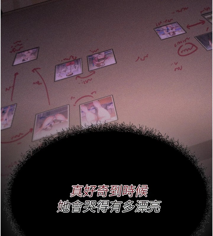 《選手村:母豬調教》漫画 第1話-選手村的潛規則