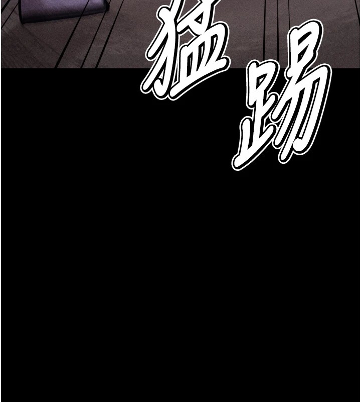 《選手村:母豬調教》漫画 第10話-欠調教的女人