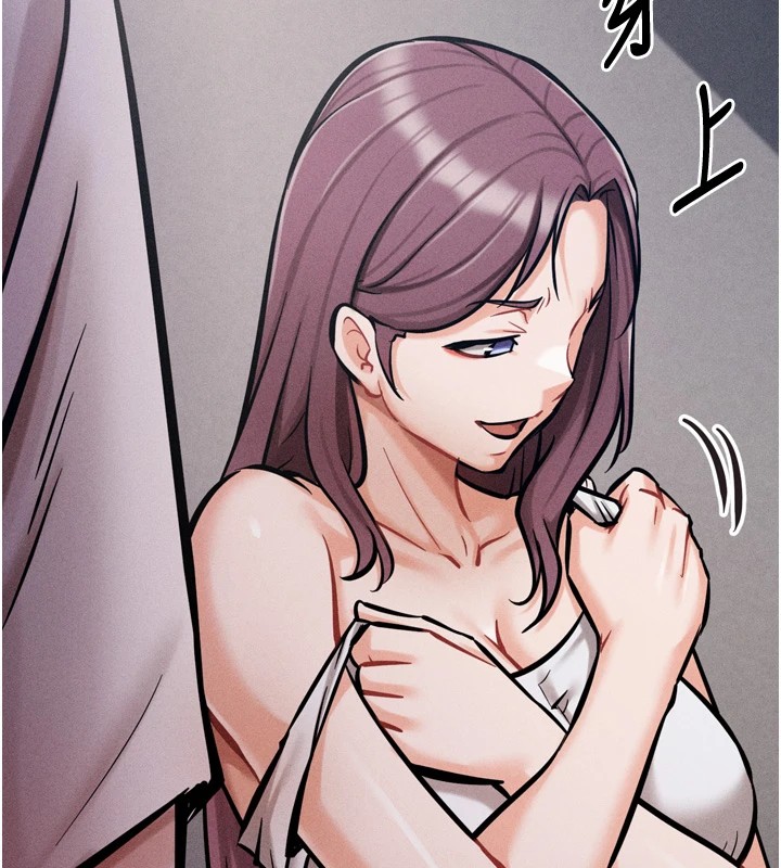《選手村:母豬調教》漫画 第10話-欠調教的女人