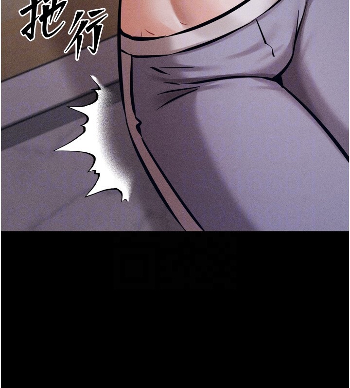《選手村:母豬調教》漫画 第10話-欠調教的女人