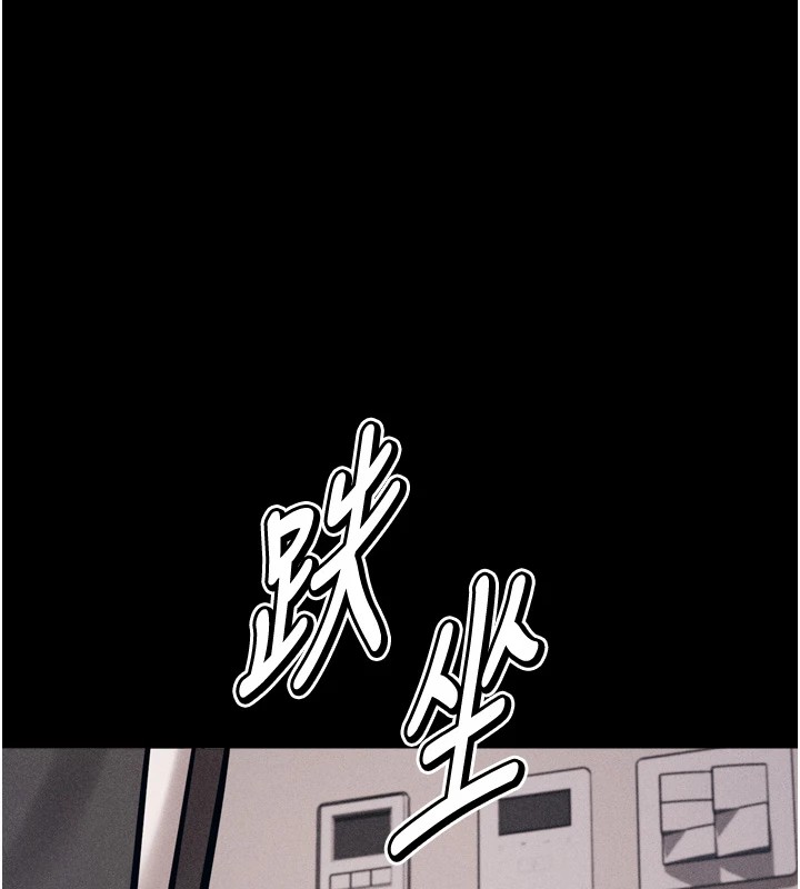 《選手村:母豬調教》漫画 第10話-欠調教的女人