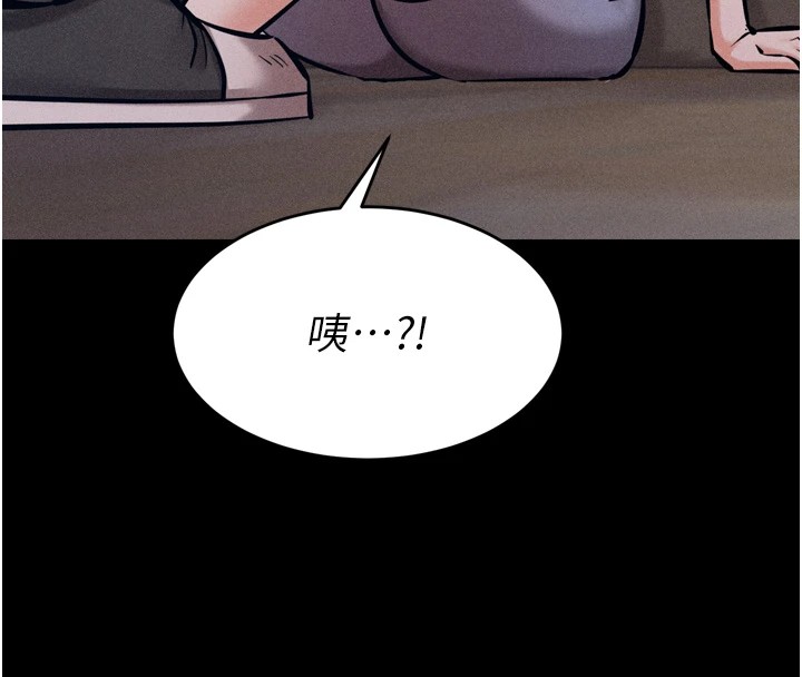 《選手村:母豬調教》漫画 第10話-欠調教的女人