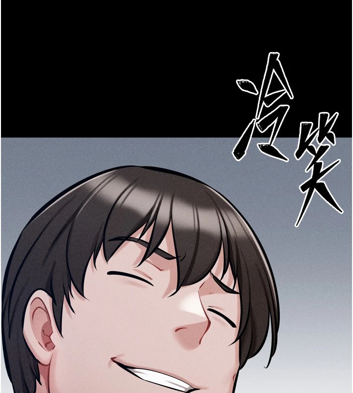 《選手村:母豬調教》漫画 第10話-欠調教的女人