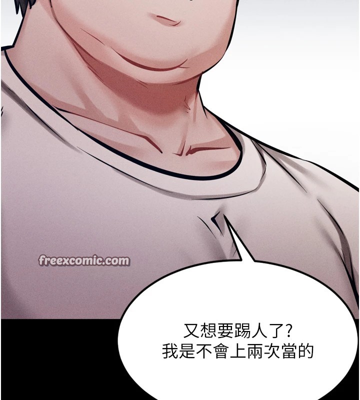 《選手村:母豬調教》漫画 第10話-欠調教的女人