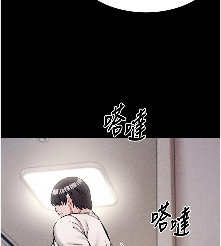 《選手村:母豬調教》漫画 第10話-欠調教的女人