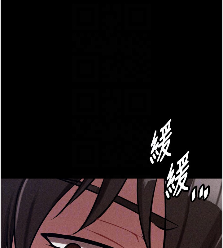 《選手村:母豬調教》漫画 第10話-欠調教的女人