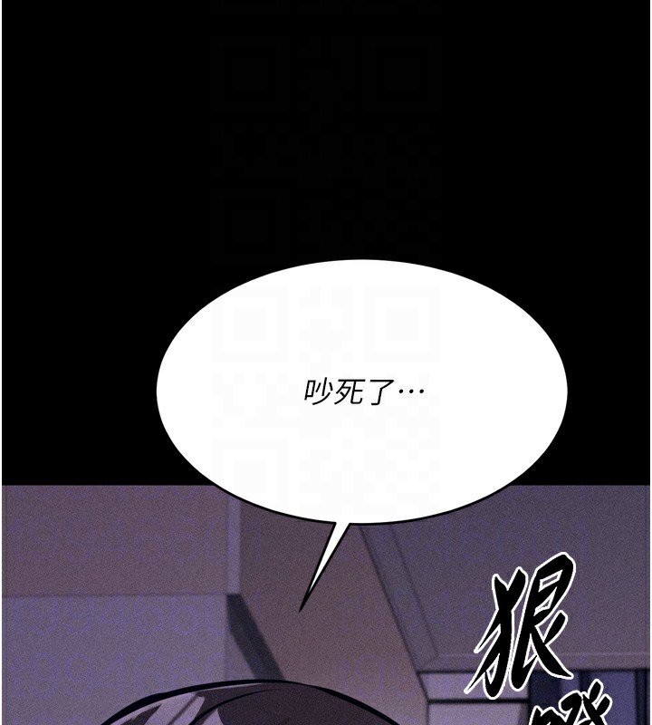 《選手村:母豬調教》漫画 第10話-欠調教的女人